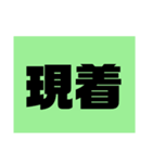 ぶっちゃけファミリー その1（個別スタンプ：14）