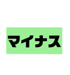 ぶっちゃけファミリー その1（個別スタンプ：16）