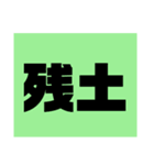 ぶっちゃけファミリー その1（個別スタンプ：17）