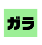 ぶっちゃけファミリー その1（個別スタンプ：20）