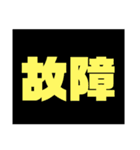 ぶっちゃけファミリー その1（個別スタンプ：24）