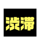 ぶっちゃけファミリー その1（個別スタンプ：25）
