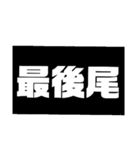ぶっちゃけファミリー その1（個別スタンプ：27）