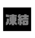 ぶっちゃけファミリー その1（個別スタンプ：30）