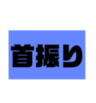 ぶっちゃけファミリー その1（個別スタンプ：31）