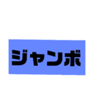 ぶっちゃけファミリー その1（個別スタンプ：32）