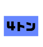 ぶっちゃけファミリー その1（個別スタンプ：33）