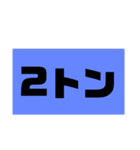 ぶっちゃけファミリー その1（個別スタンプ：34）