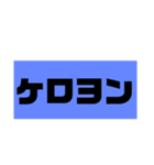 ぶっちゃけファミリー その1（個別スタンプ：36）