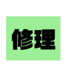 ぶっちゃけファミリー その1（個別スタンプ：37）