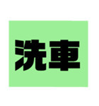 ぶっちゃけファミリー その1（個別スタンプ：39）