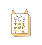 ねこみみパン。毎日使える大人の挨拶・敬語（個別スタンプ：5）