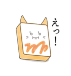 ねこみみパン。毎日使える大人の挨拶・敬語（個別スタンプ：8）