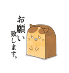 ねこみみパン。毎日使える大人の挨拶・敬語（個別スタンプ：11）