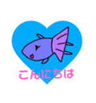 魚さん達スタンプ（個別スタンプ：1）
