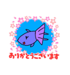 魚さん達スタンプ（個別スタンプ：3）