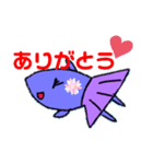 魚さん達スタンプ（個別スタンプ：4）