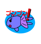 魚さん達スタンプ（個別スタンプ：6）