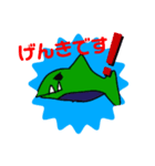 魚さん達スタンプ（個別スタンプ：11）