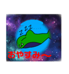 魚さん達スタンプ（個別スタンプ：12）