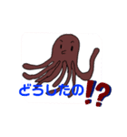 魚さん達スタンプ（個別スタンプ：15）