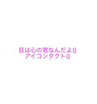すてーしょんすたんぷ2（個別スタンプ：2）