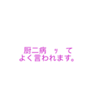 すてーしょんすたんぷ2（個別スタンプ：7）
