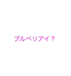 すてーしょんすたんぷ2（個別スタンプ：8）