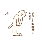 ゆかいなNEKO2（個別スタンプ：10）