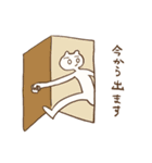 ゆかいなNEKO2（個別スタンプ：31）