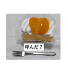 シースケーキちゃん（個別スタンプ：2）