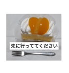 シースケーキちゃん（個別スタンプ：3）