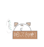 どこぞの猫ちゃん。（個別スタンプ：14）