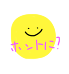 一言スタンプ（ニコちゃん）（個別スタンプ：9）