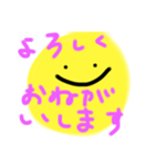一言スタンプ（ニコちゃん）（個別スタンプ：13）