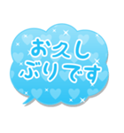 水色ハートいっぱい敬語のスタンプ（個別スタンプ：11）