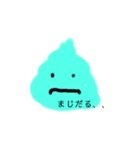 男を嫌ううんこちゃん（個別スタンプ：5）