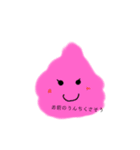 男を嫌ううんこちゃん（個別スタンプ：6）