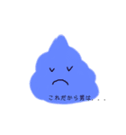 男を嫌ううんこちゃん（個別スタンプ：7）