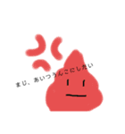 男を嫌ううんこちゃん（個別スタンプ：8）