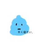 男を嫌ううんこちゃん（個別スタンプ：11）