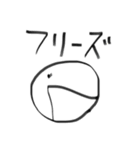 超超暇人スタンプ【5】（個別スタンプ：1）