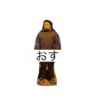 地獄の14姉妹（個別スタンプ：13）