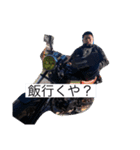 地獄の14姉妹（個別スタンプ：15）