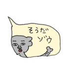 吹き出しゾウ、鼻ヒゲ（個別スタンプ：5）