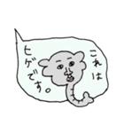 吹き出しゾウ、鼻ヒゲ（個別スタンプ：11）