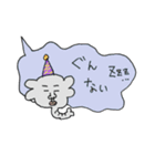 吹き出しゾウ、鼻ヒゲ（個別スタンプ：12）