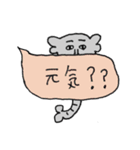 吹き出しゾウ、鼻ヒゲ（個別スタンプ：13）