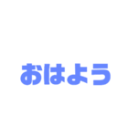クラスLINEで使えそうなスタンプ2（個別スタンプ：1）