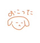 みゆちゃんのおりじなる  ゆるーくいきてこ（個別スタンプ：1）